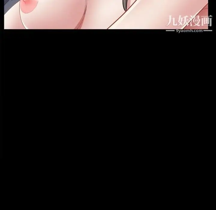 漫画《枷锁2：赤脚》第42话第19张图
