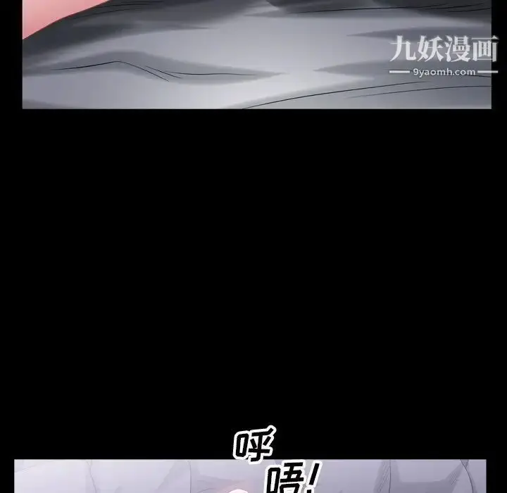 漫画《枷锁2：赤脚》第42话第38张图