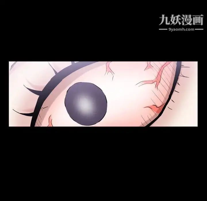 漫画《枷锁2：赤脚》第42话第47张图