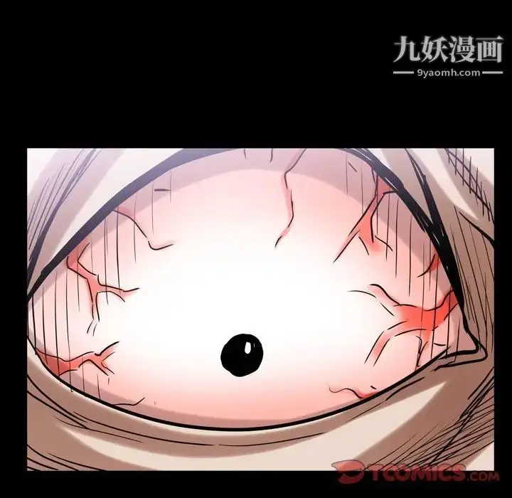 漫画《枷锁2：赤脚》第42话第48张图