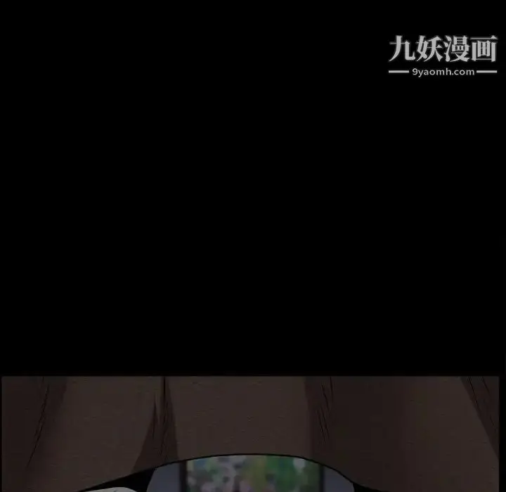 漫画《枷锁2：赤脚》第42话第49张图