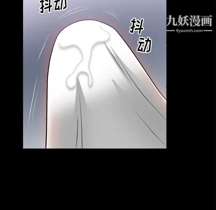 漫画《枷锁2：赤脚》第42话第56张图