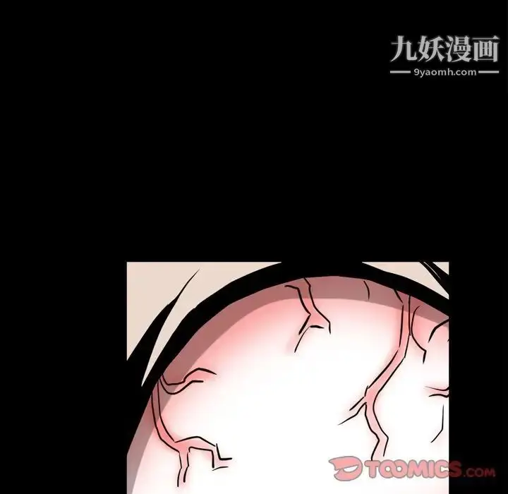漫画《枷锁2：赤脚》第42话第57张图
