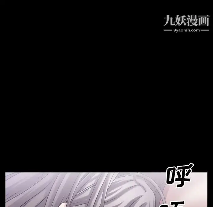 漫画《枷锁2：赤脚》第42话第62张图