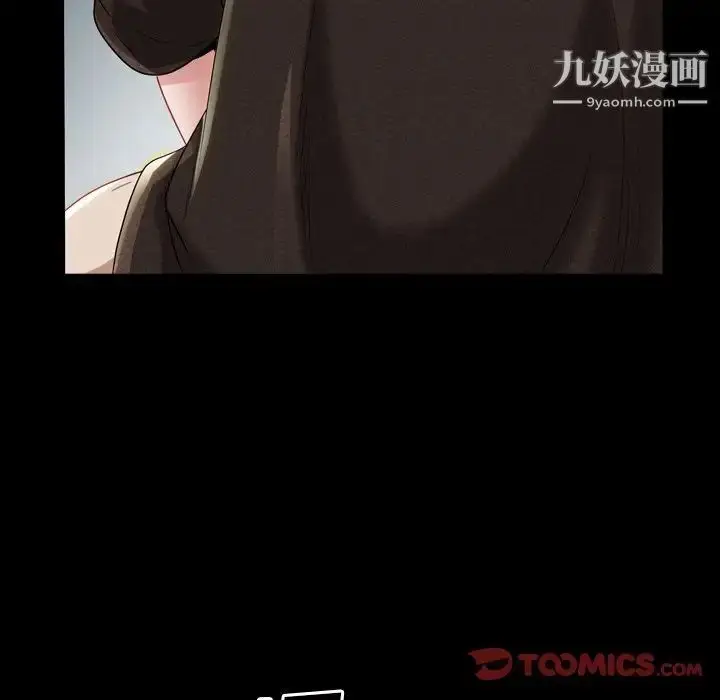 漫画《枷锁2：赤脚》第42话第87张图
