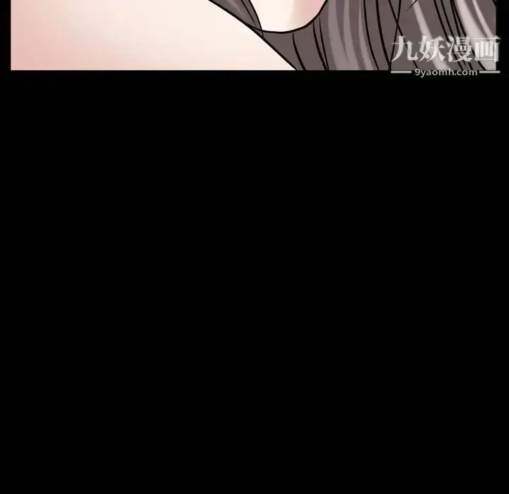 漫画《枷锁2：赤脚》第42话第89张图