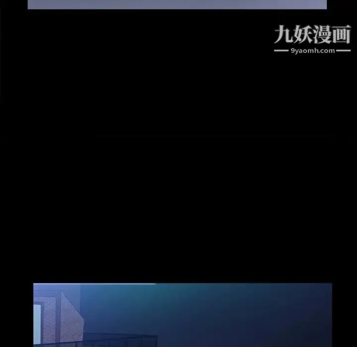 漫画《枷锁2：赤脚》第42话第92张图