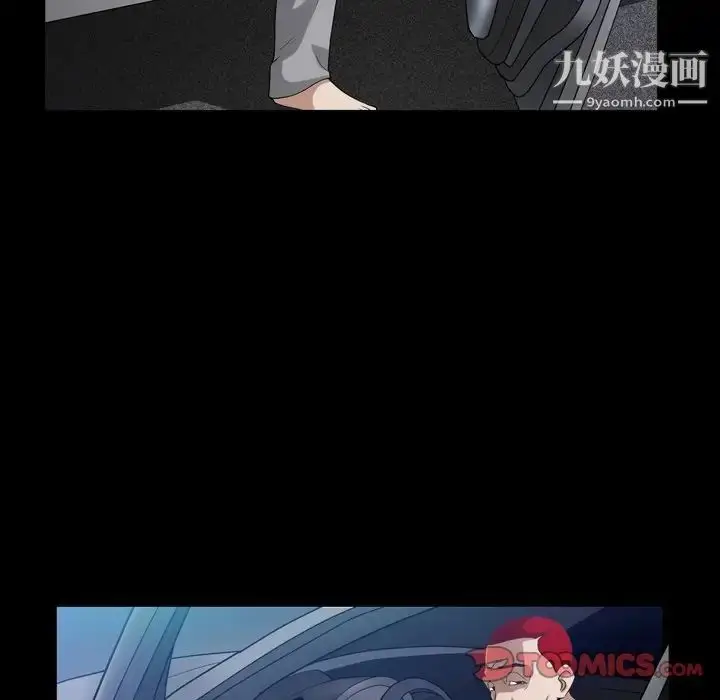漫画《枷锁2：赤脚》第42话第99张图