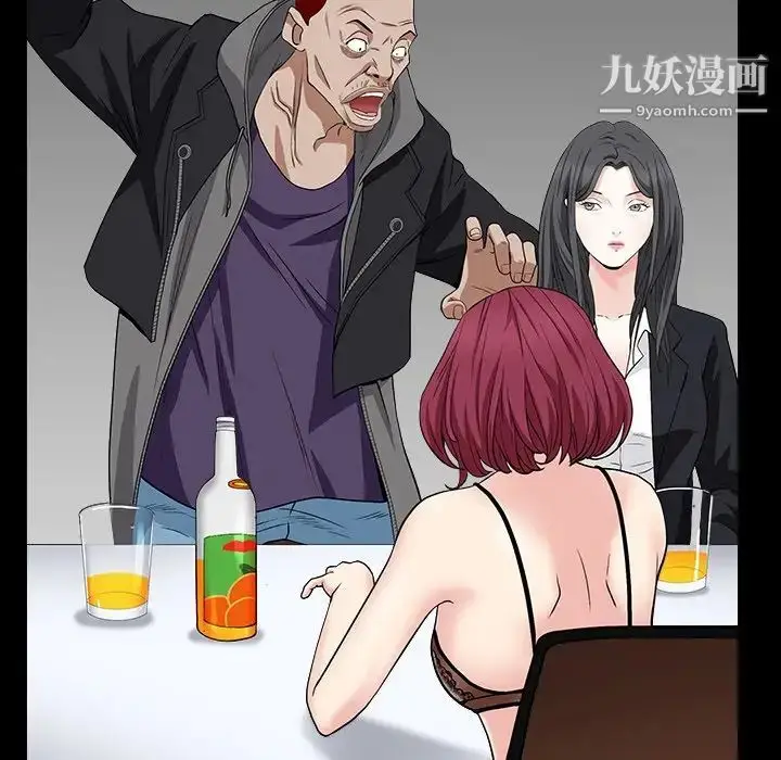 漫画《枷锁2：赤脚》第15话第102张图