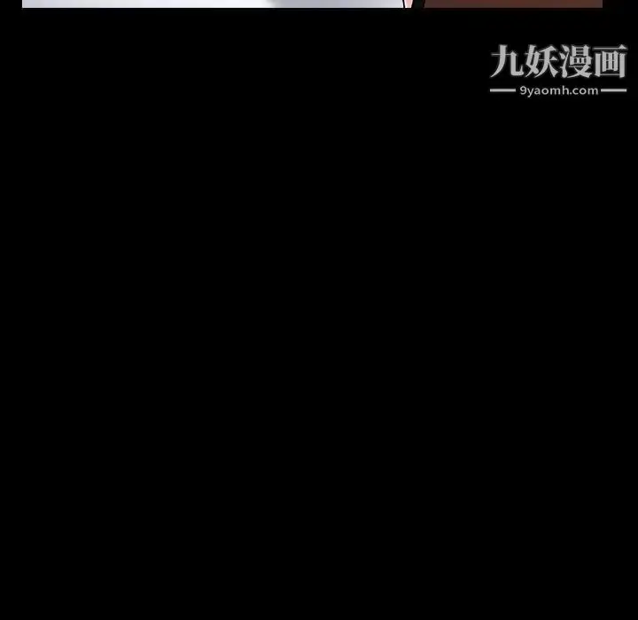 漫画《枷锁2：赤脚》第15话第103张图