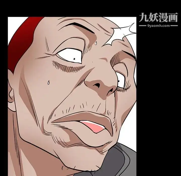 漫画《枷锁2：赤脚》第15话第104张图