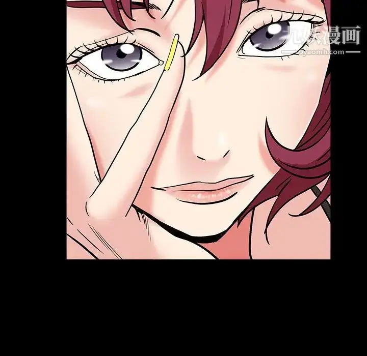 漫画《枷锁2：赤脚》第15话第106张图