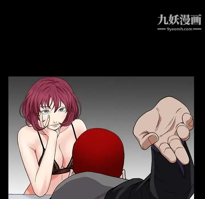 漫画《枷锁2：赤脚》第15话第107张图
