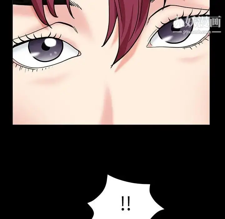 漫画《枷锁2：赤脚》第15话第109张图