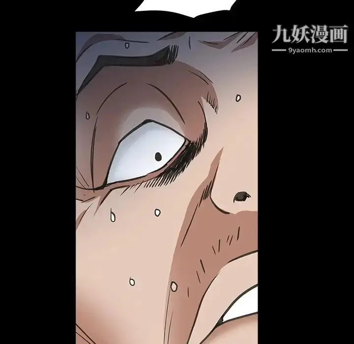 漫画《枷锁2：赤脚》第15话第110张图