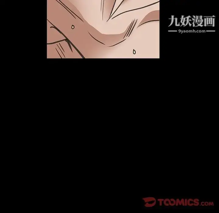 漫画《枷锁2：赤脚》第15话第111张图