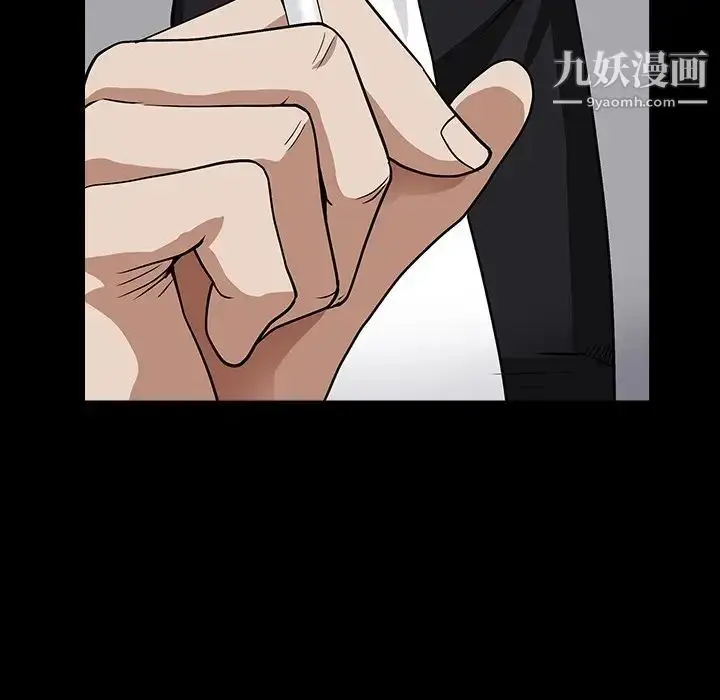漫画《枷锁2：赤脚》第15话第119张图