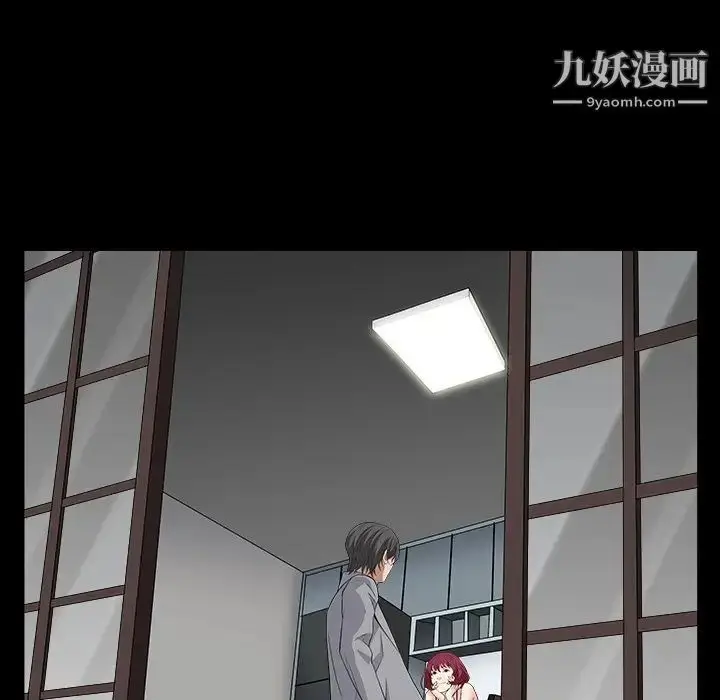 漫画《枷锁2：赤脚》第15话第144张图