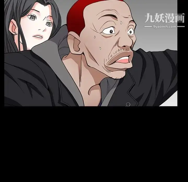 漫画《枷锁2：赤脚》第15话第24张图