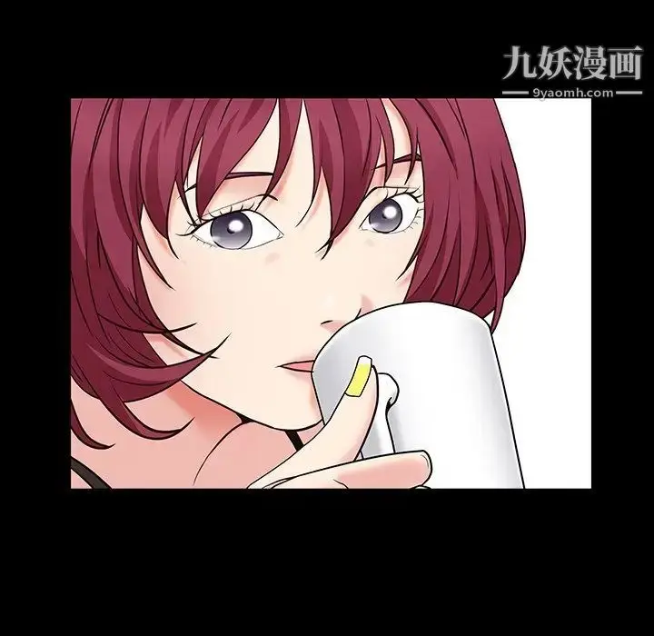 漫画《枷锁2：赤脚》第15话第25张图