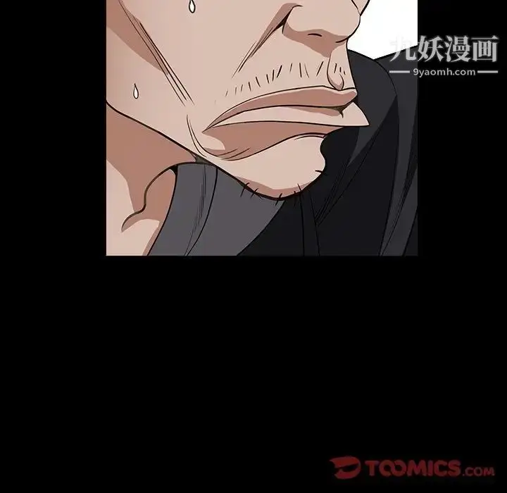 漫画《枷锁2：赤脚》第15话第27张图