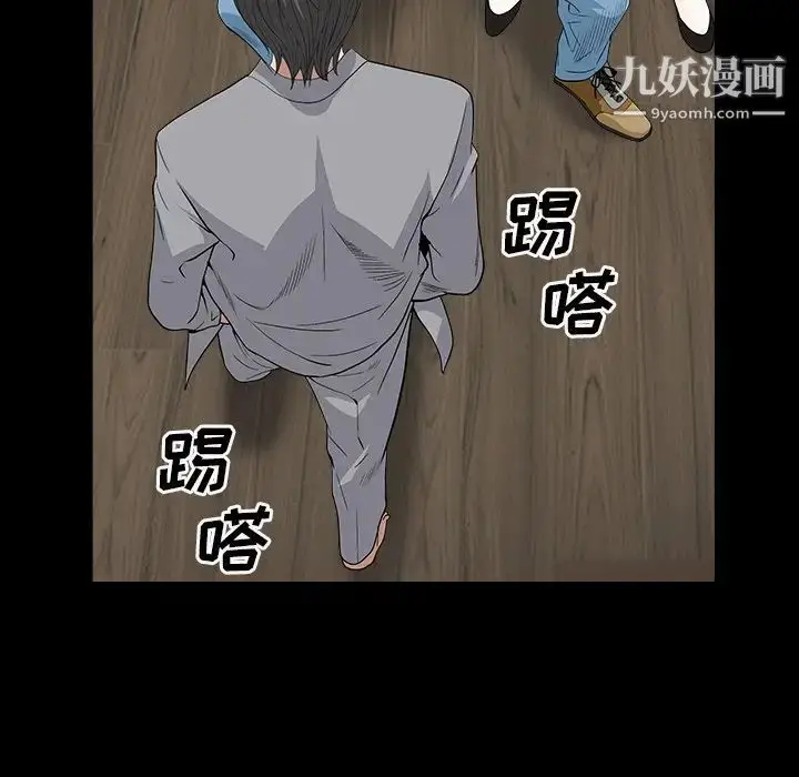 漫画《枷锁2：赤脚》第15话第31张图