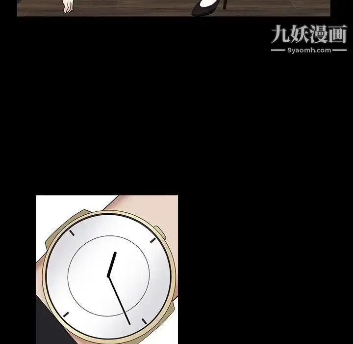 漫画《枷锁2：赤脚》第15话第50张图
