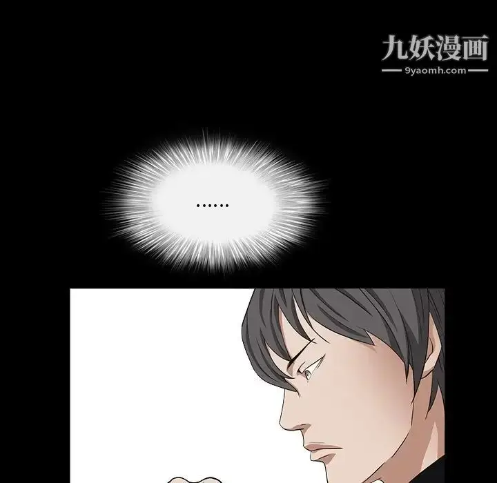 漫画《枷锁2：赤脚》第15话第52张图