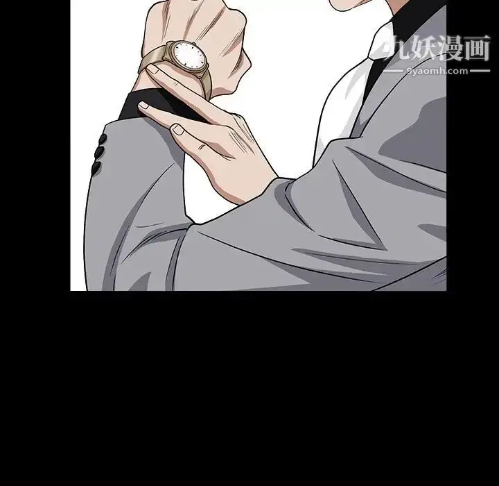 漫画《枷锁2：赤脚》第15话第53张图