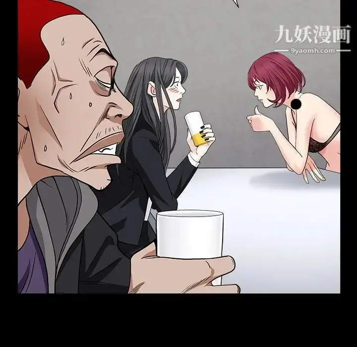 漫画《枷锁2：赤脚》第15话第77张图