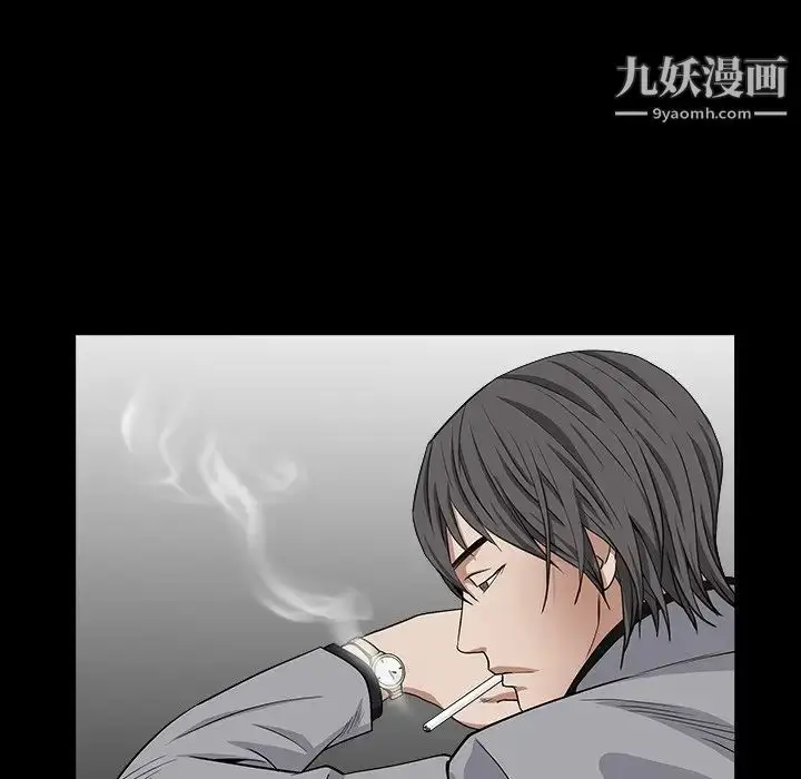 漫画《枷锁2：赤脚》第15话第83张图