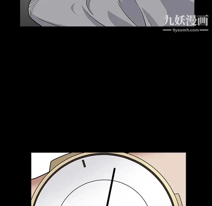 漫画《枷锁2：赤脚》第15话第84张图