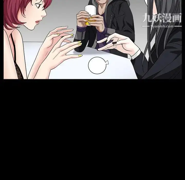 漫画《枷锁2：赤脚》第15话第88张图