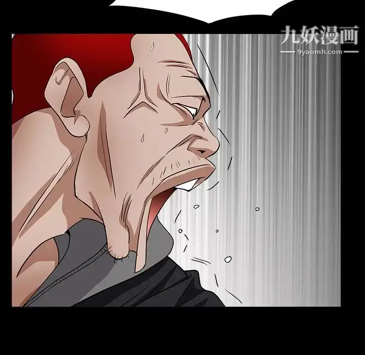 漫画《枷锁2：赤脚》第15话第95张图