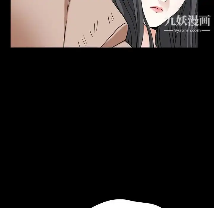 漫画《枷锁2：赤脚》第15话第97张图