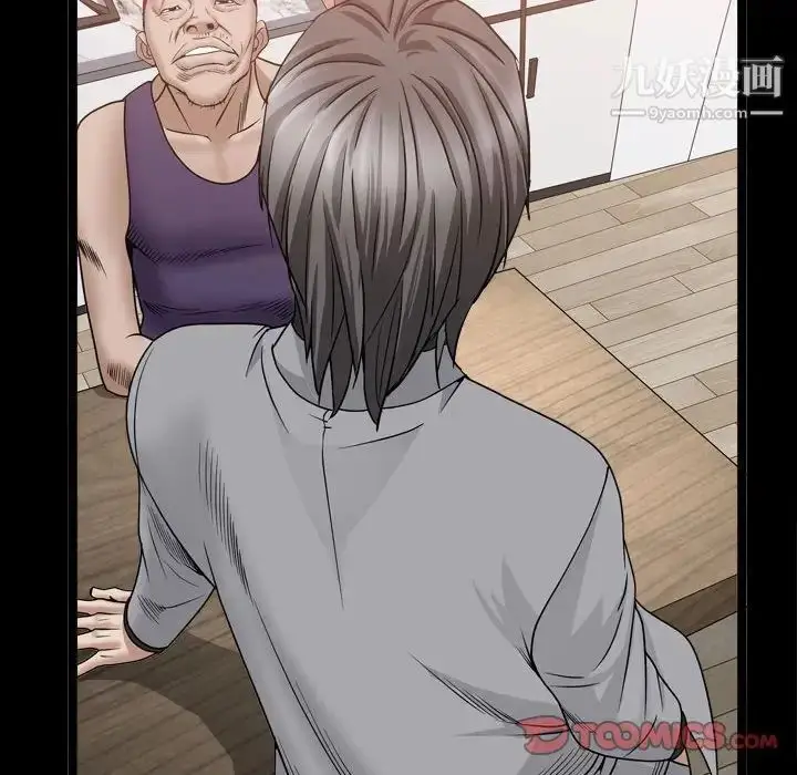 漫画《枷锁2：赤脚》第35话第102张图