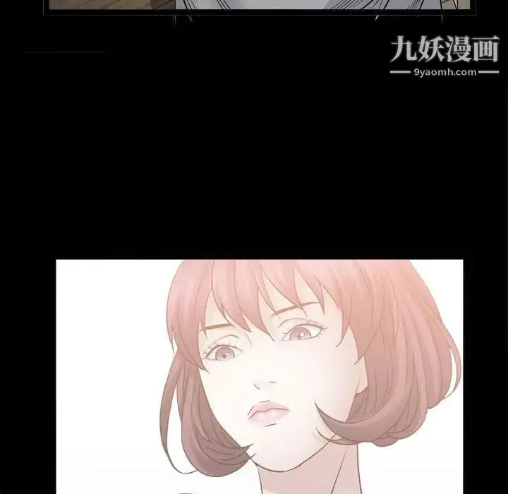 漫画《枷锁2：赤脚》第35话第103张图
