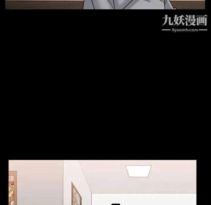 漫画《枷锁2：赤脚》第35话第107张图