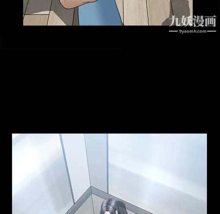 漫画《枷锁2：赤脚》第35话第115张图