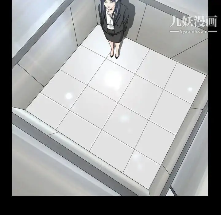 漫画《枷锁2：赤脚》第35话第116张图