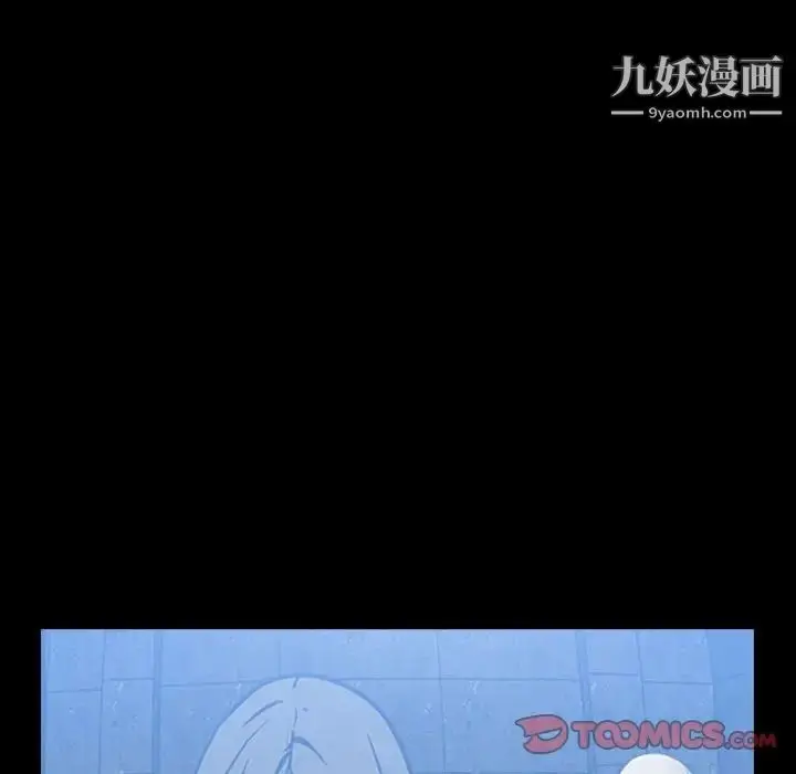 漫画《枷锁2：赤脚》第35话第117张图