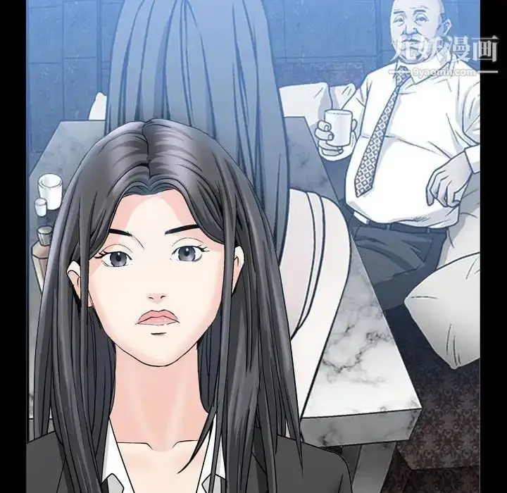 漫画《枷锁2：赤脚》第35话第118张图