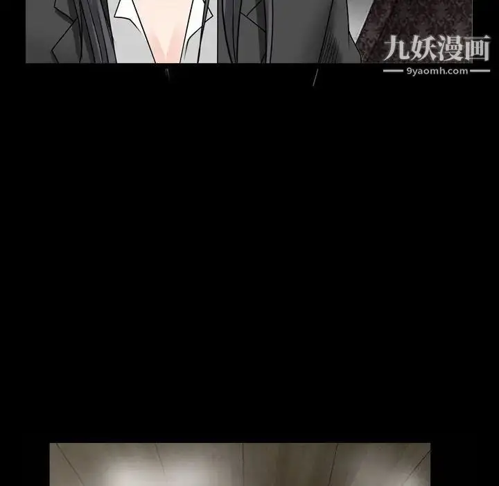 漫画《枷锁2：赤脚》第35话第119张图