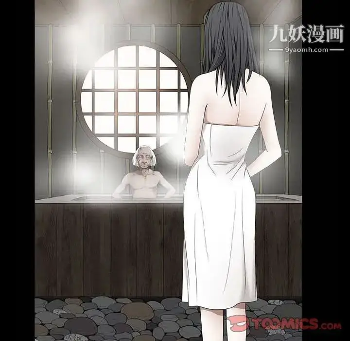 漫画《枷锁2：赤脚》第35话第120张图