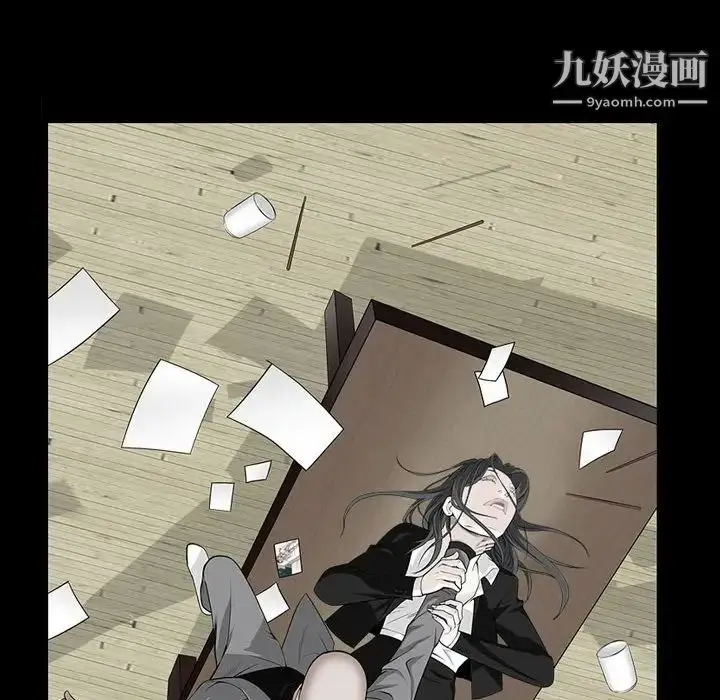 漫画《枷锁2：赤脚》第35话第124张图