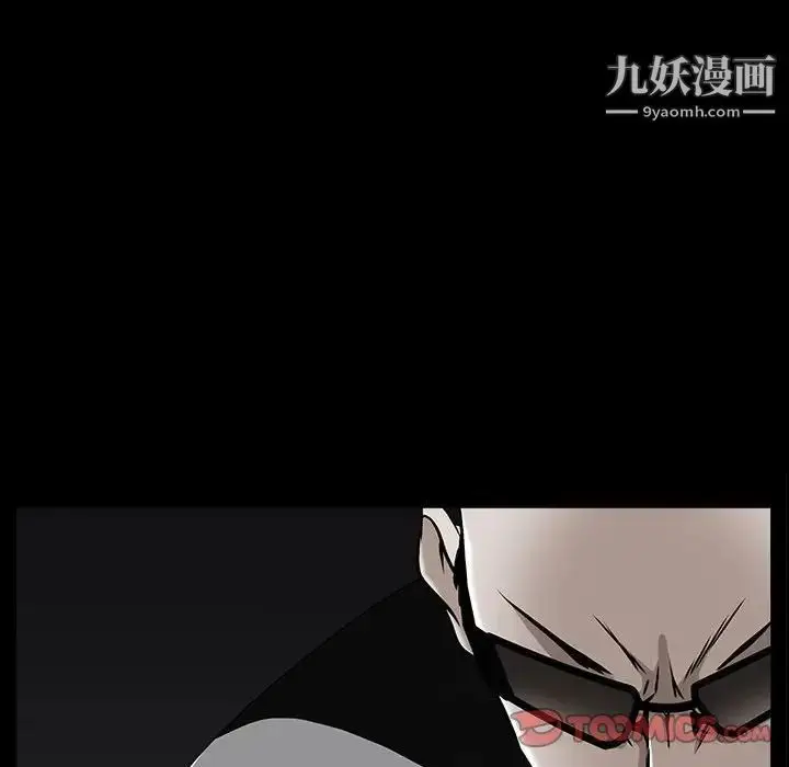 漫画《枷锁2：赤脚》第35话第126张图