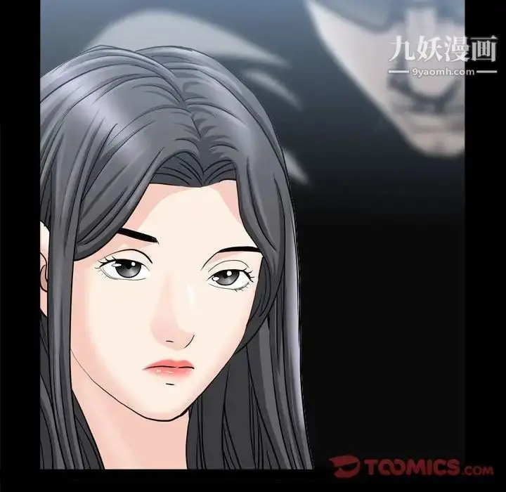 漫画《枷锁2：赤脚》第35话第129张图