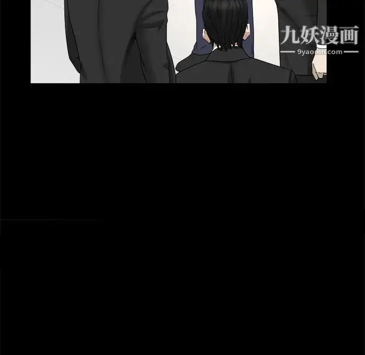 漫画《枷锁2：赤脚》第35话第20张图