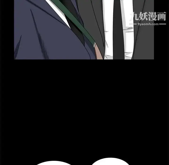 漫画《枷锁2：赤脚》第35话第22张图