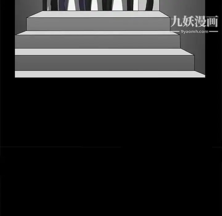 漫画《枷锁2：赤脚》第35话第26张图